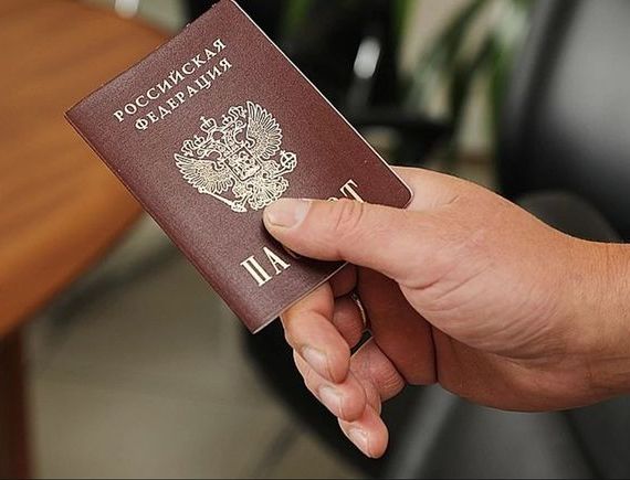прописка в Армянске